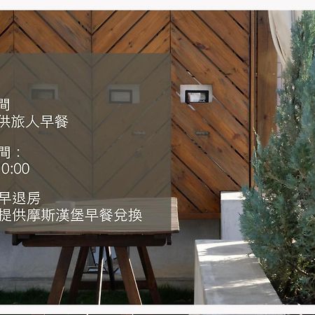 مبيت وإفطار Taitung Coffeeloft المظهر الخارجي الصورة